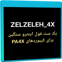 ست  ZELZELEH_4X-ست فول اینترو زلزله برای  PA4X